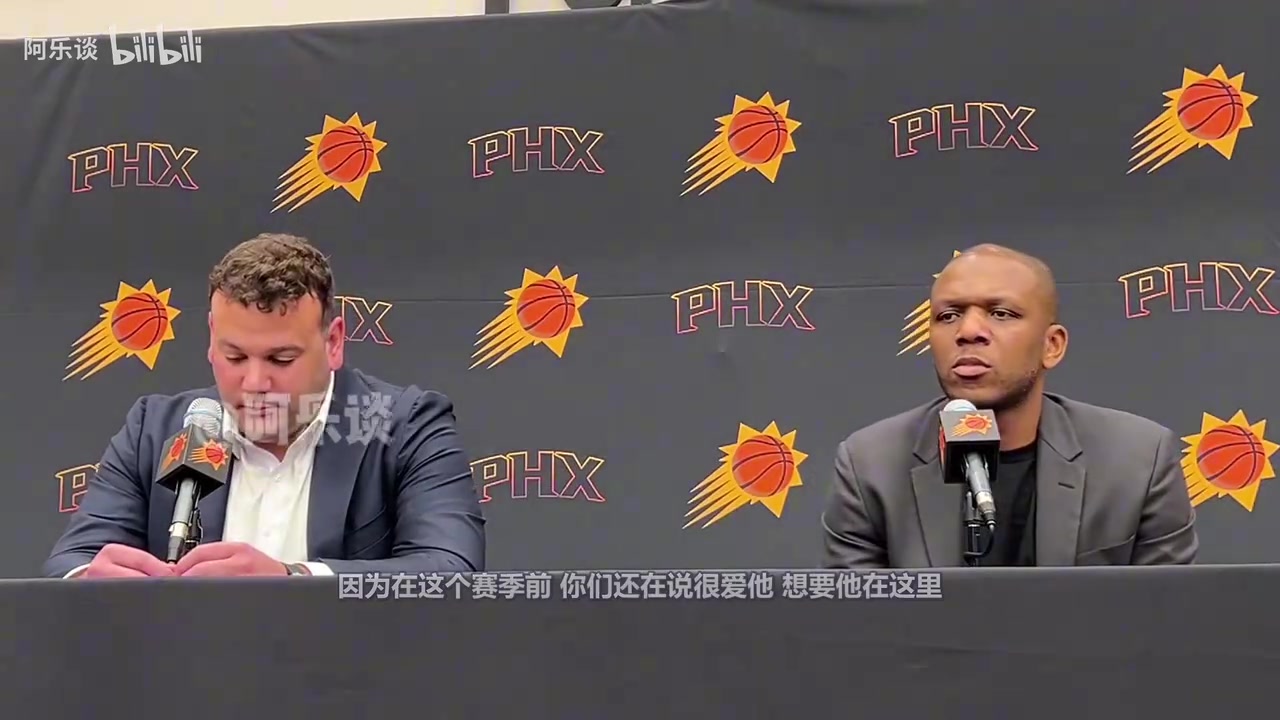 休賽期會(huì)如何處理KD太陽GM我依舊愛他但我們要重新審視一切