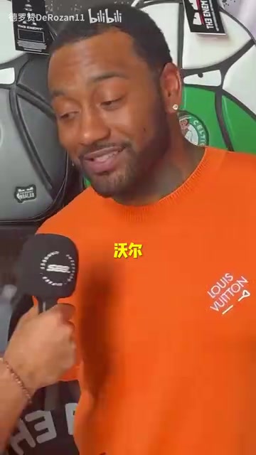 出乎意料的答案沃爾心中的最強控衛會是誰呢