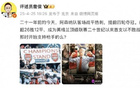 詹俊：21年前阿森納奪冠，你從那時(shí)開(kāi)始支持槍手？