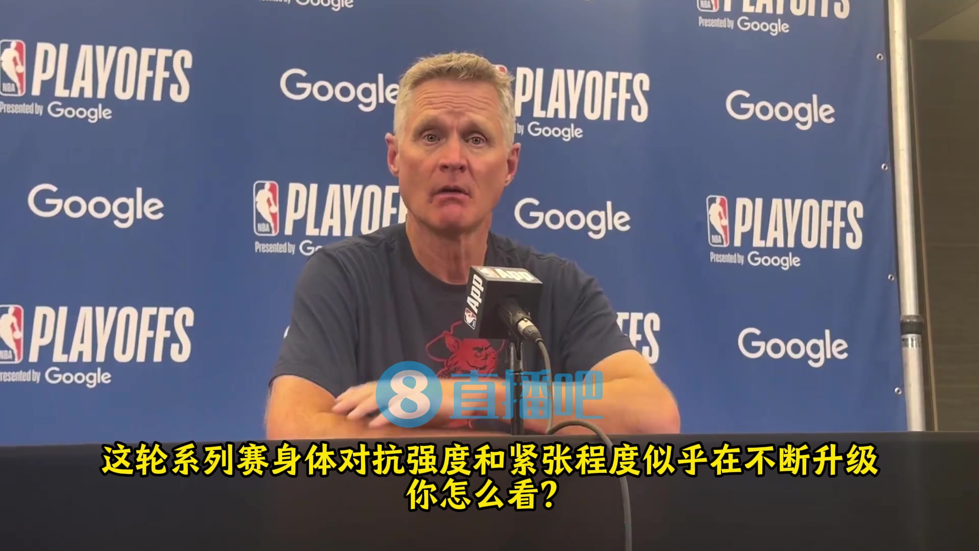 科爾火箭打得很棒對抗很足今晚屬于火箭而我們要做的就是療傷重整旗鼓