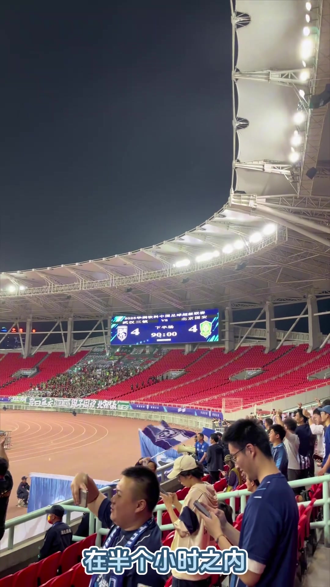 武漢媒體人三鎮(zhèn)應連夜給鄧卓翔轉正