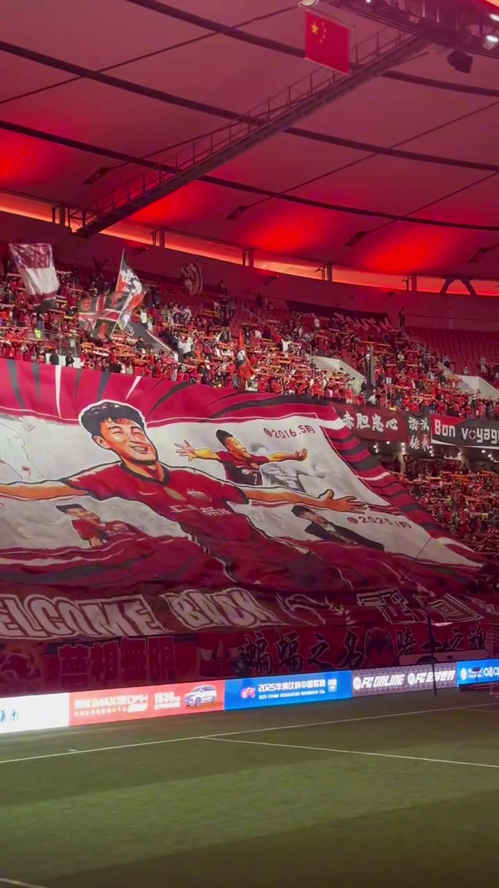 歡迎回歸海港球迷為武磊制作巨型Tifo