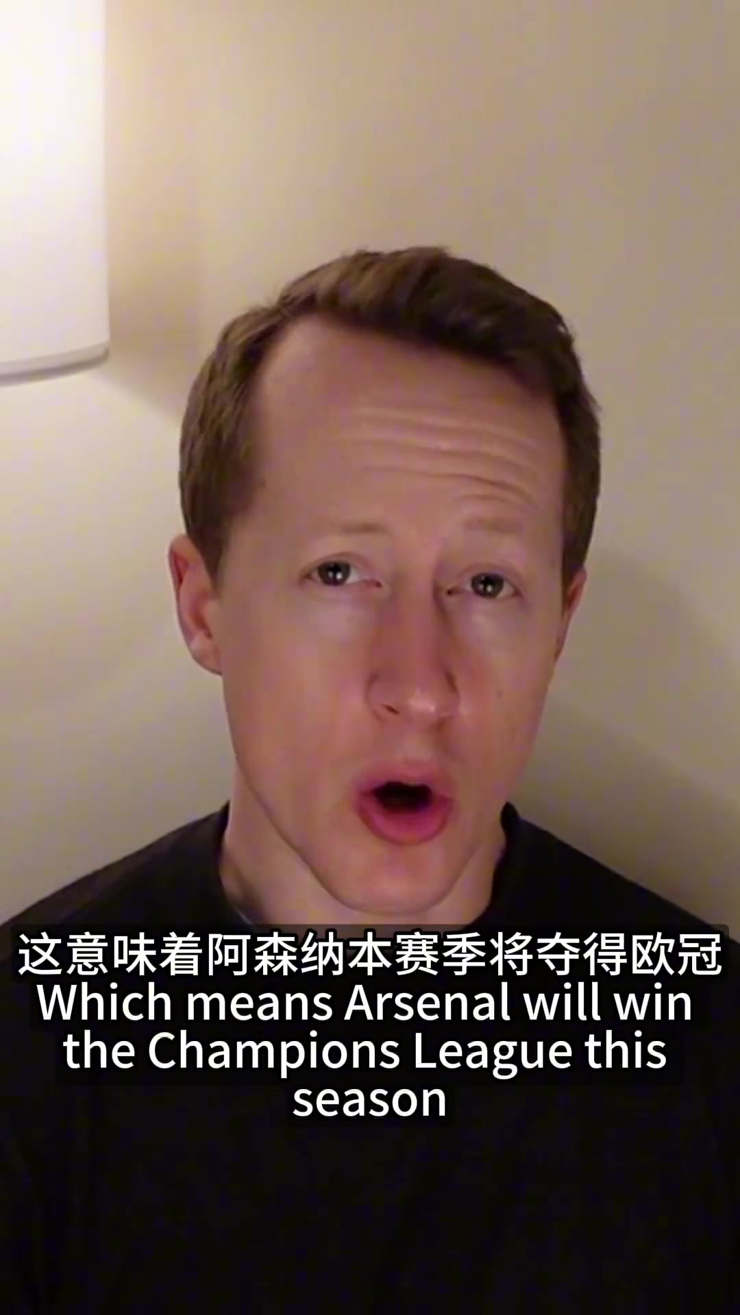 英國足球哥教皇上周末去世了這意味著阿森納本賽季將奪得歐冠
