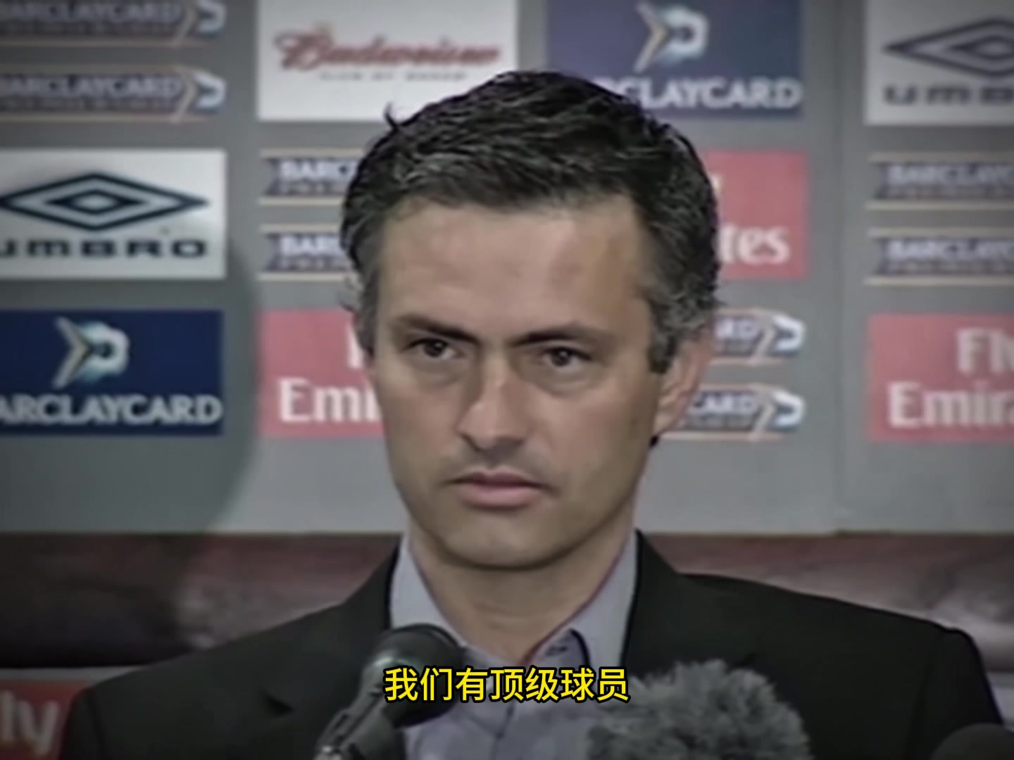 意氣風發重溫當年穆里尼奧狂人時期舌戰群儒名場面