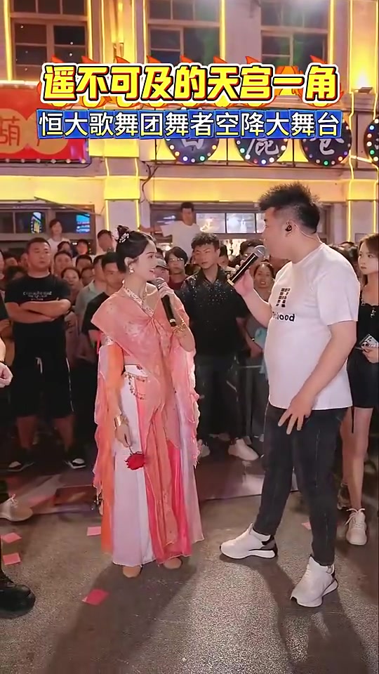 恒大歌舞團的首席舞者空降網紅直播間這身材看著不太像