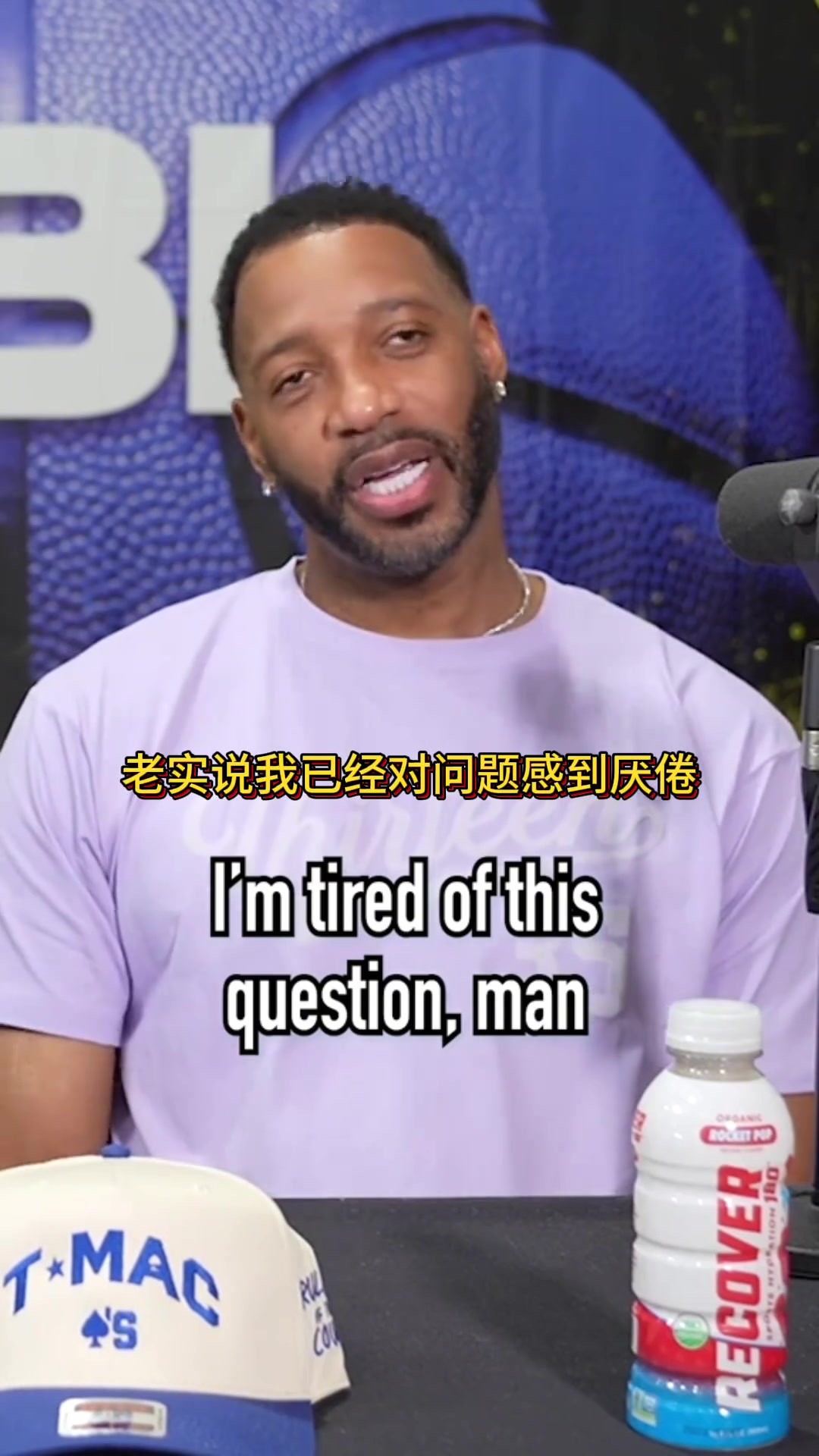 麥迪詹姆斯不是我的GOAT 但40歲還能這么打球真的牛逼