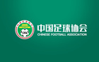 足球報：足協關注踩踏爭議判罰，賽前重申統一尺度