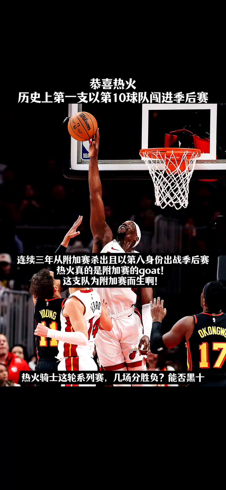 這次它沒有巴特勒了祝好運