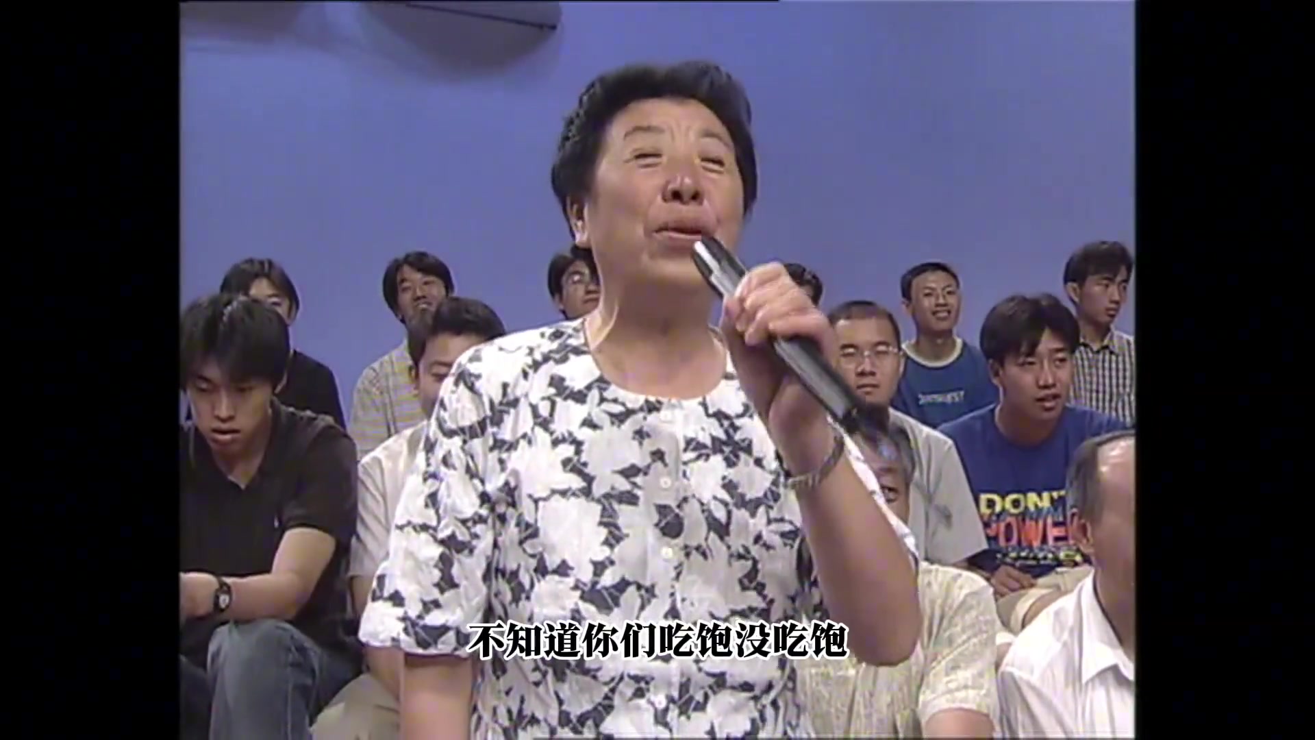 當年觀眾阿姨面對三大中鋒真敢問一個敢問一個敢答