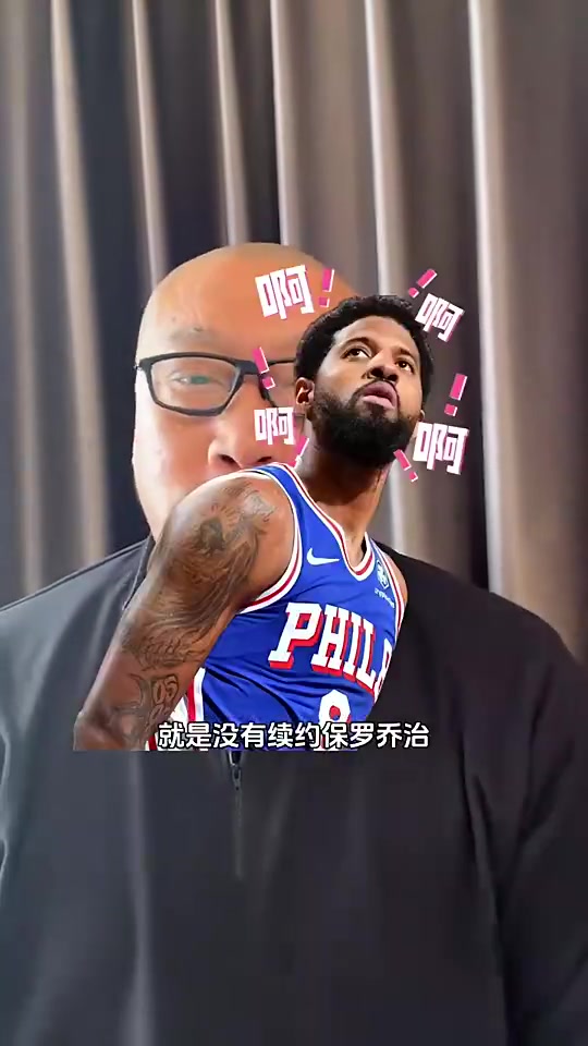 馬健此前快船最明智選擇就是沒續約喬治他現在不如杰倫-格林