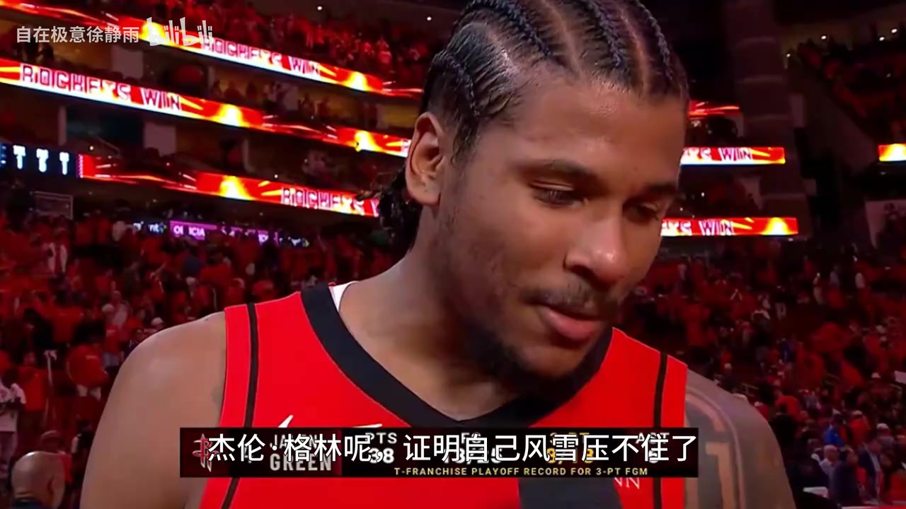 徐靜雨盛贊杰倫格林像齊天大圣一樣跨過這個坎就要突飛猛進了