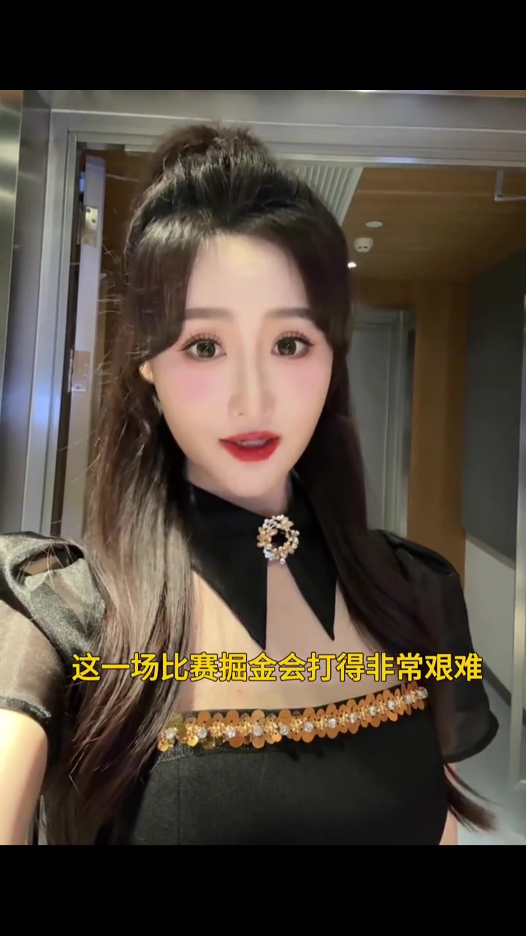 第一女威密主播果果想到在快船主場會打得很艱難沒想到輸34分啊