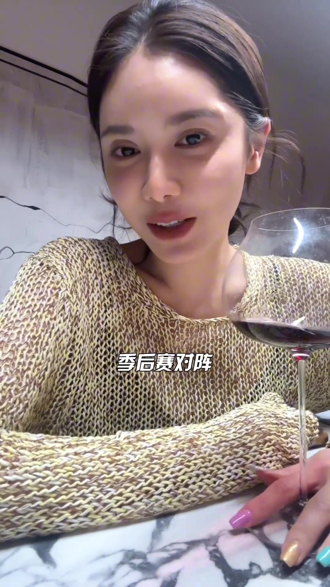邊喝邊聊美娜的季后賽對陣預測船勇湖晉級第二輪