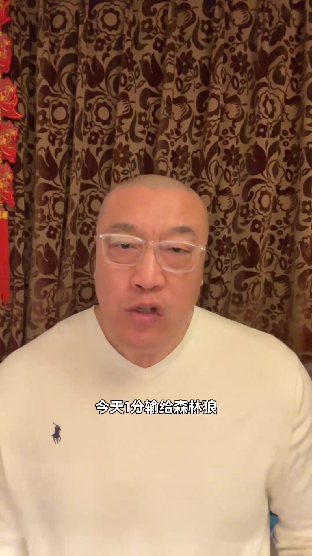 馬健火箭核心球員打硬仗關鍵時刻能力不夠趕緊把福克斯弄來吧