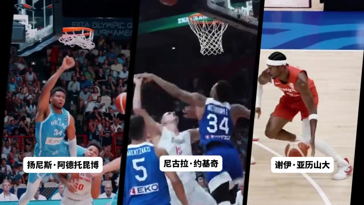 還有懸念嗎FIBA官方曬3位MVP候選人你會投票給誰呢