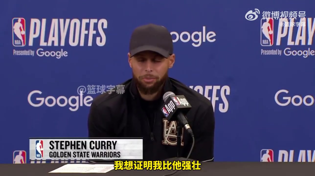 庫里等系列賽結束后我想和杰倫-格林比掰手腕想證明自己更強壯