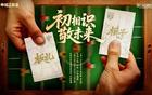 玉昆海港對決，2外援PK4外援，蒯紀(jì)文首秀首發(fā)，武磊替補。