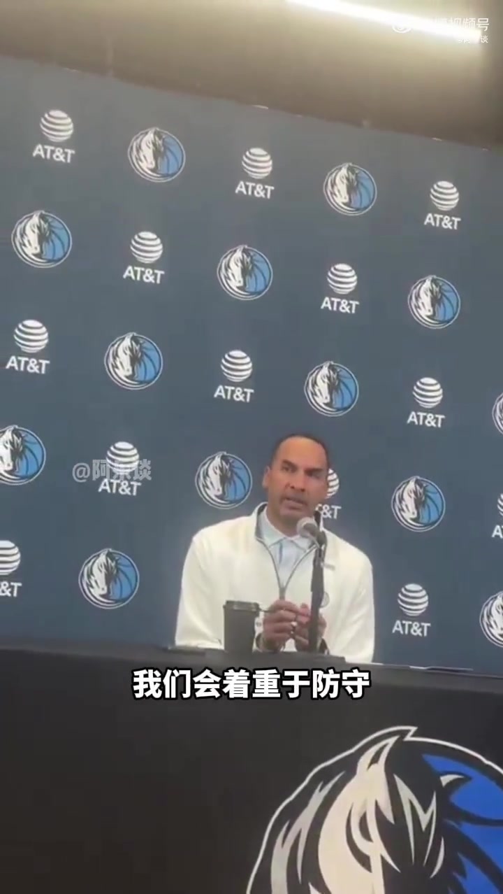 哈里森會通過選秀和自由市場繼續補強 我們承諾明年會回來