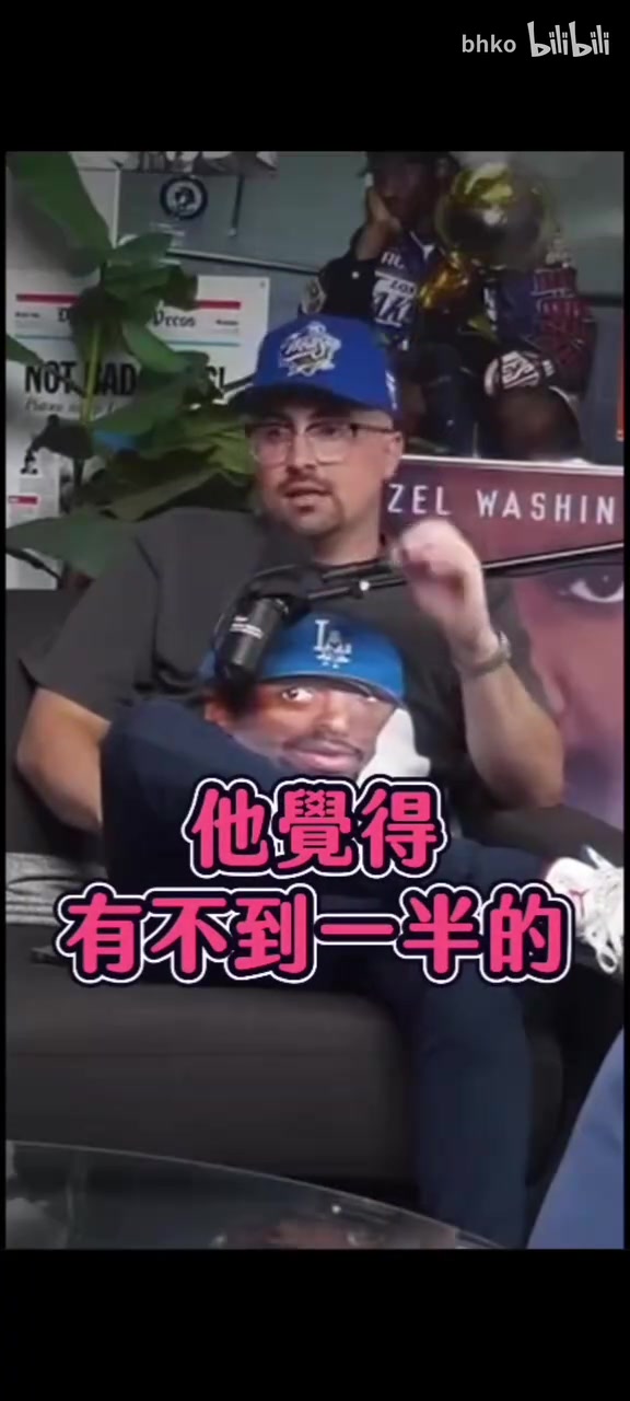 這只是工作德羅贊此前現在確實有大約一半的球員不喜歡打籃球