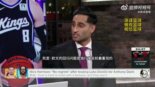 前交叉韌帶撕裂報銷名記歐文有可能在明年1月份迎來復出