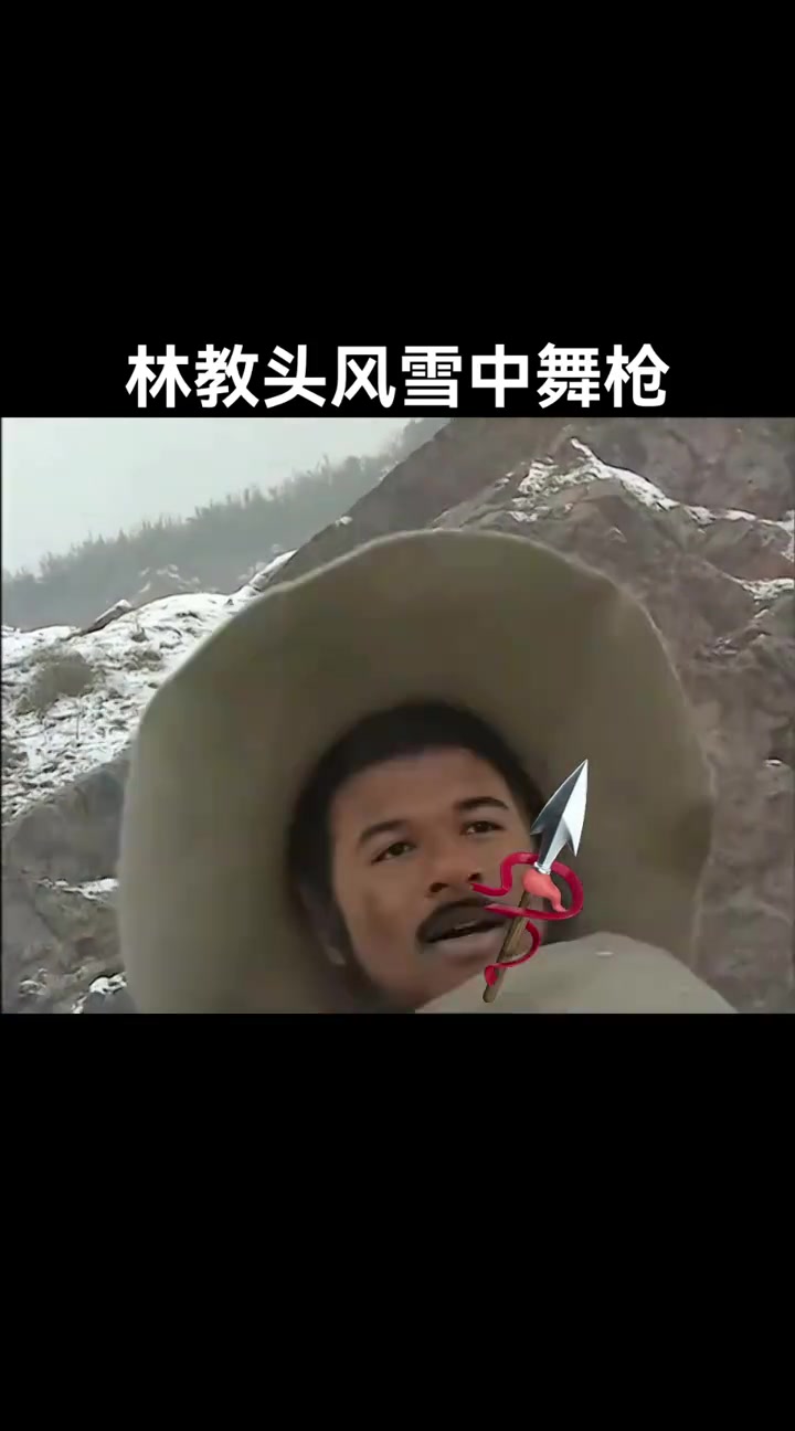 AI視頻今天杰倫-格林化身林教頭風雪中舞槍暴砍38分