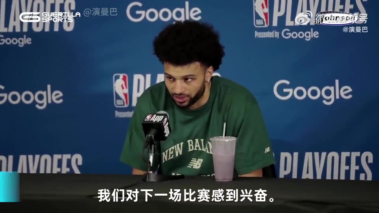 依舊有信心翻盤快船穆雷我們對下一場比賽感到興奮