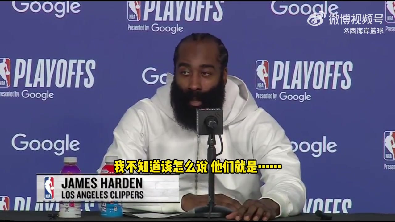 哈登泰倫-盧和范甘迪陰陽互補就像是嘻哈組合陰陽兄弟