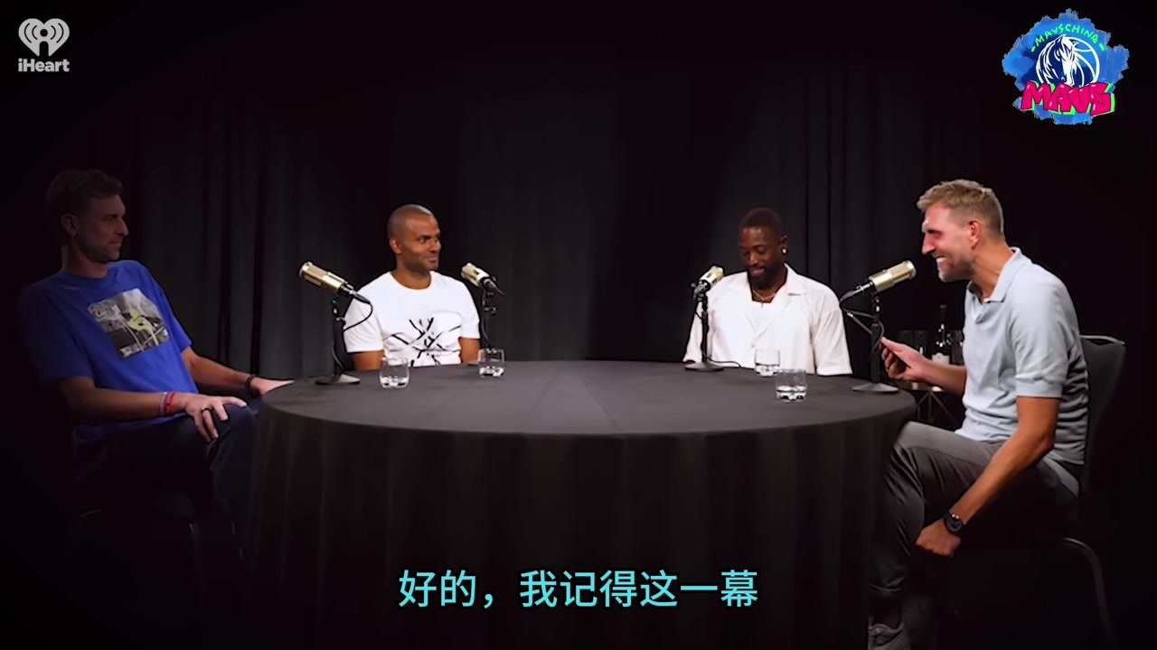 名場面怎么看待詹韋總決賽假裝咳嗽諾維茨基我覺得很幼稚