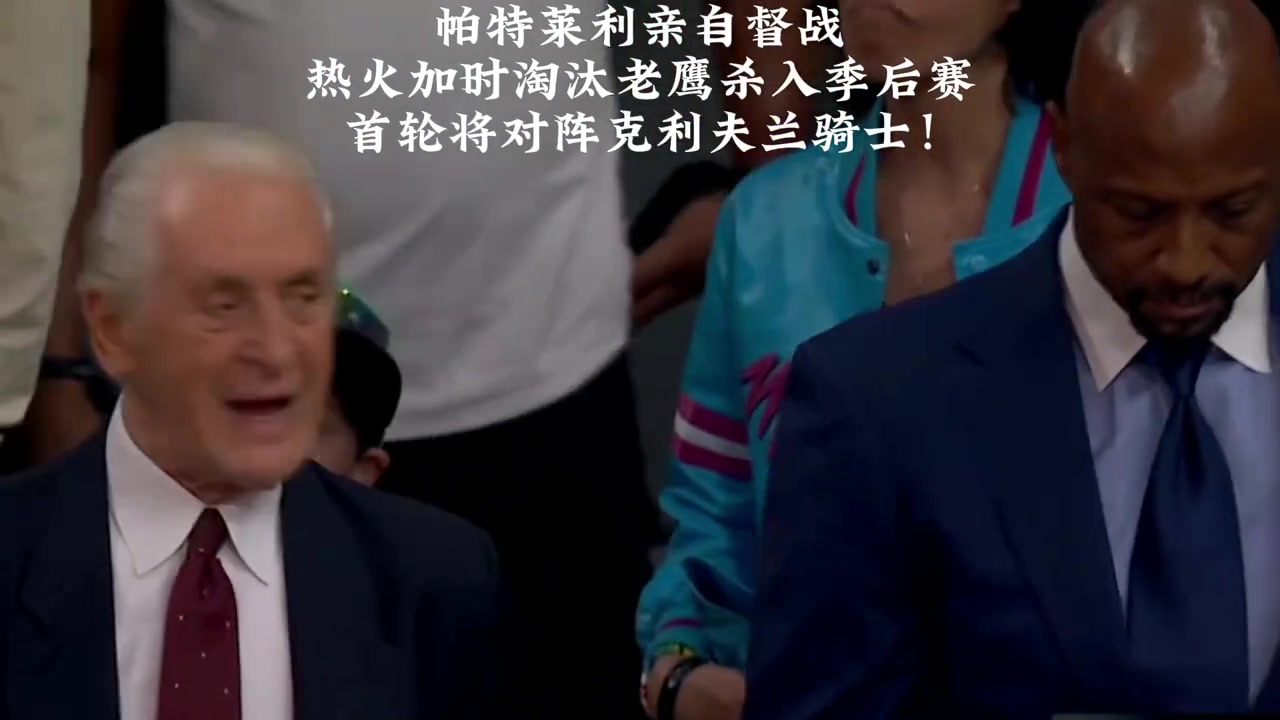 流水的基石 鐵打的萊利