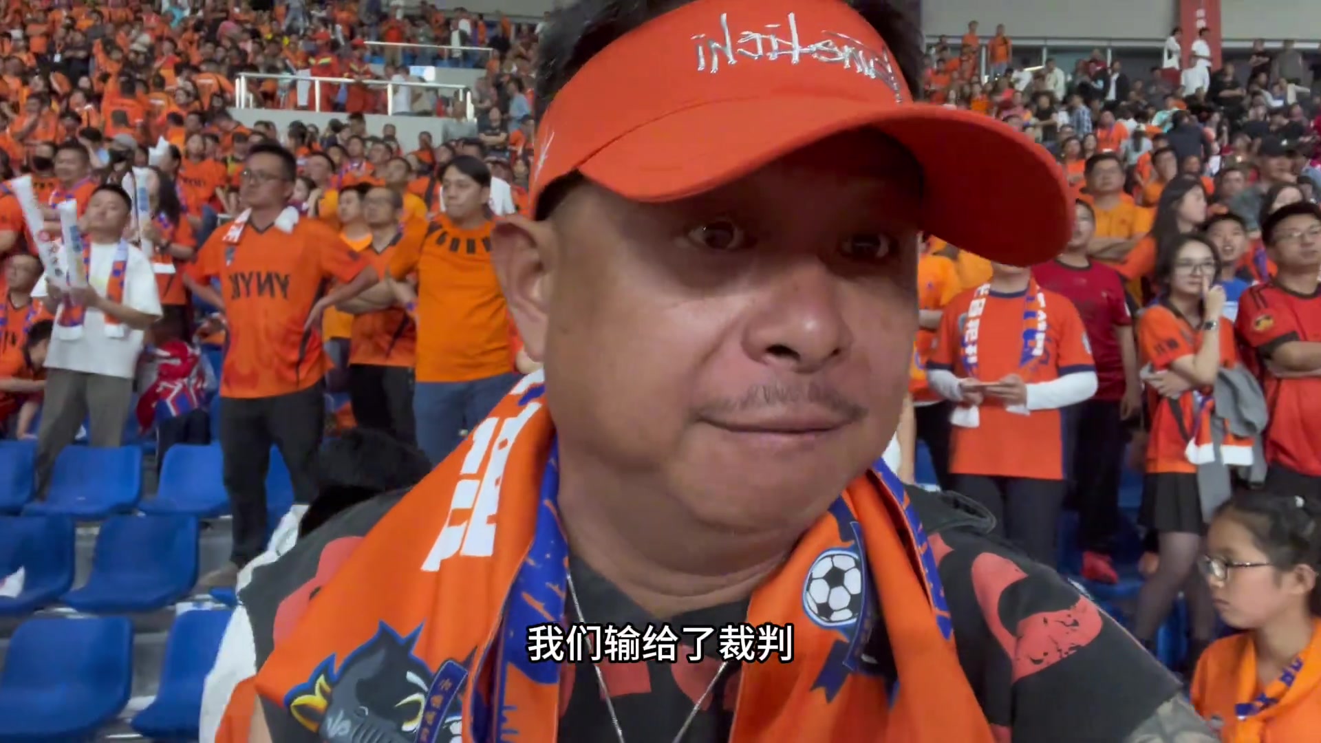 云南玉昆球迷如果沒有裁判上港也不過如此
