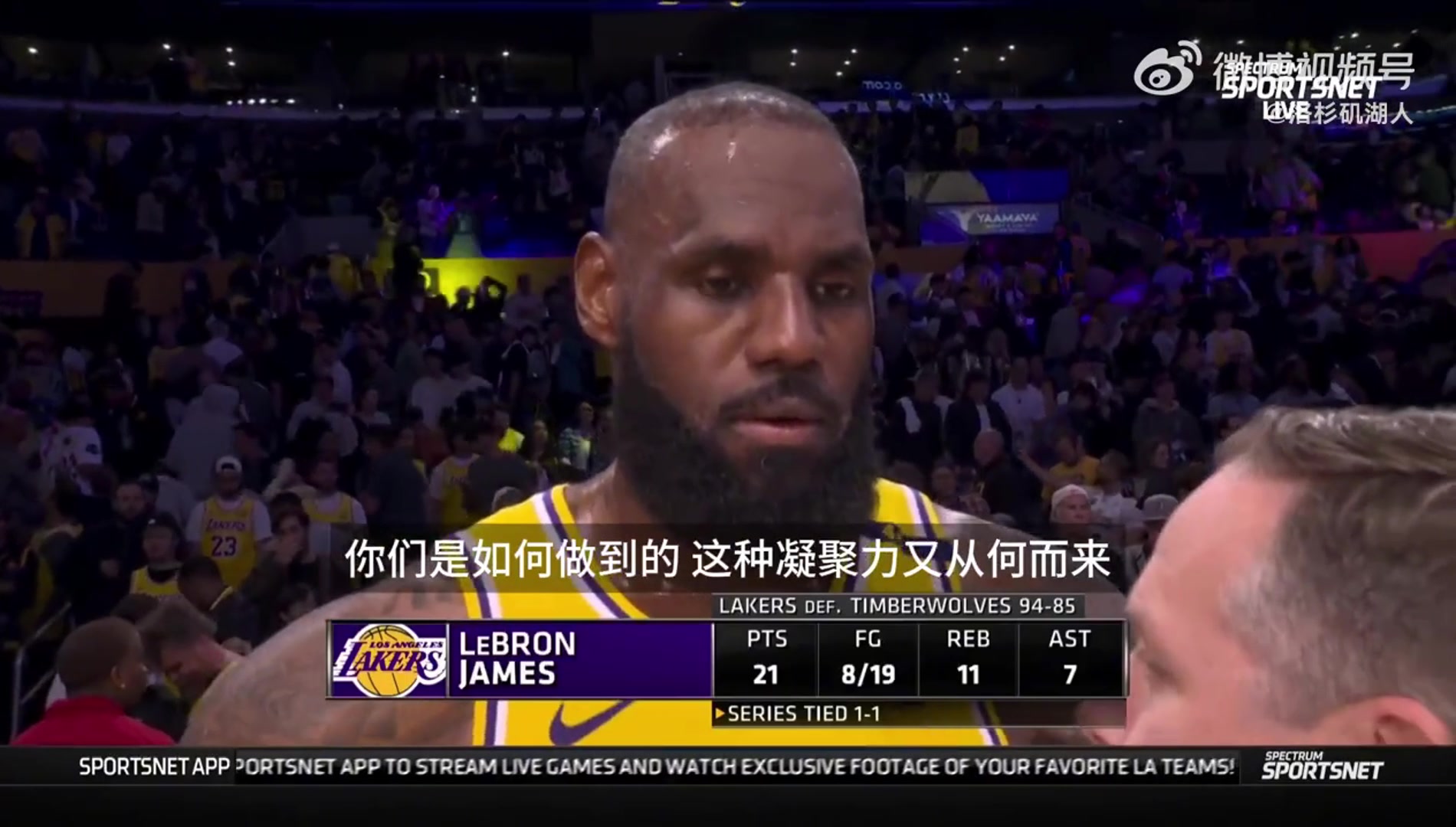 詹姆斯這輪系列賽就是硬碰硬森林狼兇我們就要打得更兇