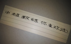 中超8輪，申花俄戰術高，海港澳戰術強。