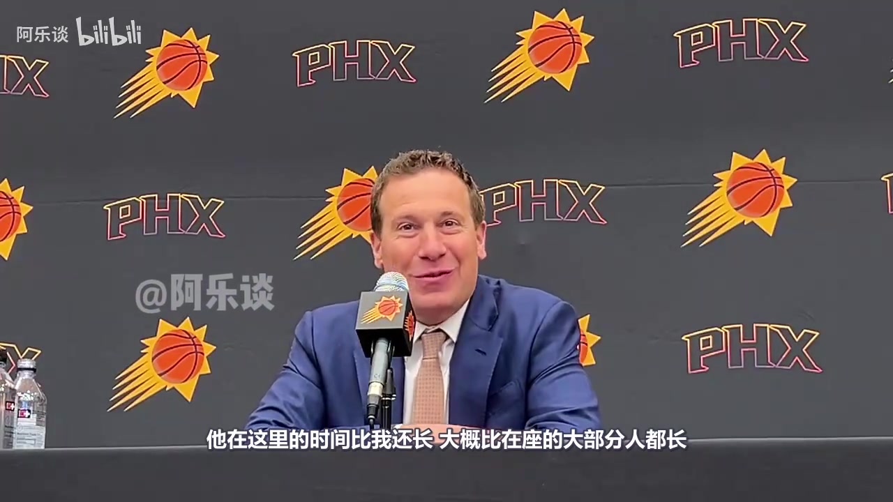 太陽老板布克是球隊的招牌球員他的使命是為球隊帶回總冠軍