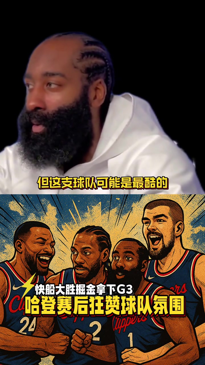 登哥不容易啊從賽季初的苦苦支撐到現(xiàn)在的集體爆發(fā)