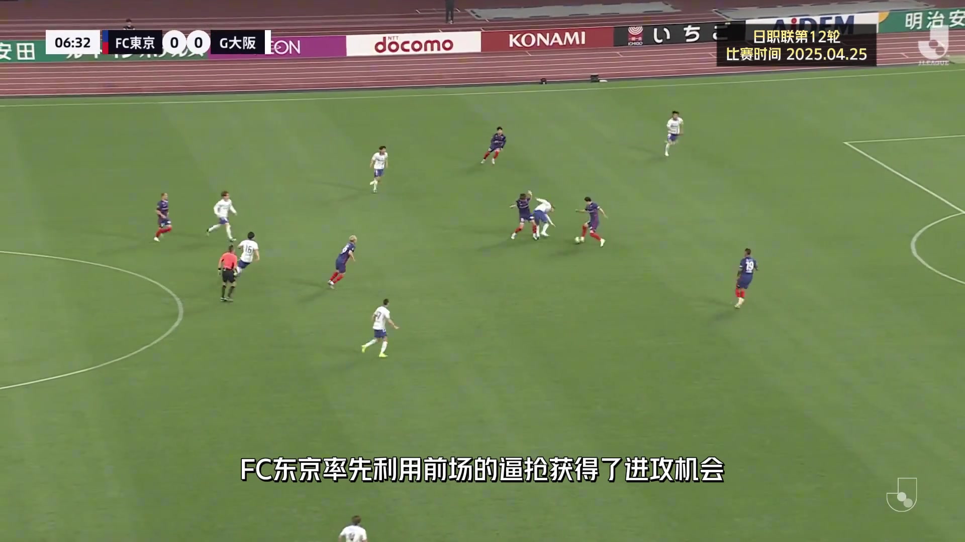 J聯賽又現神劇情國足名宿之子擔任隊長世界波破門