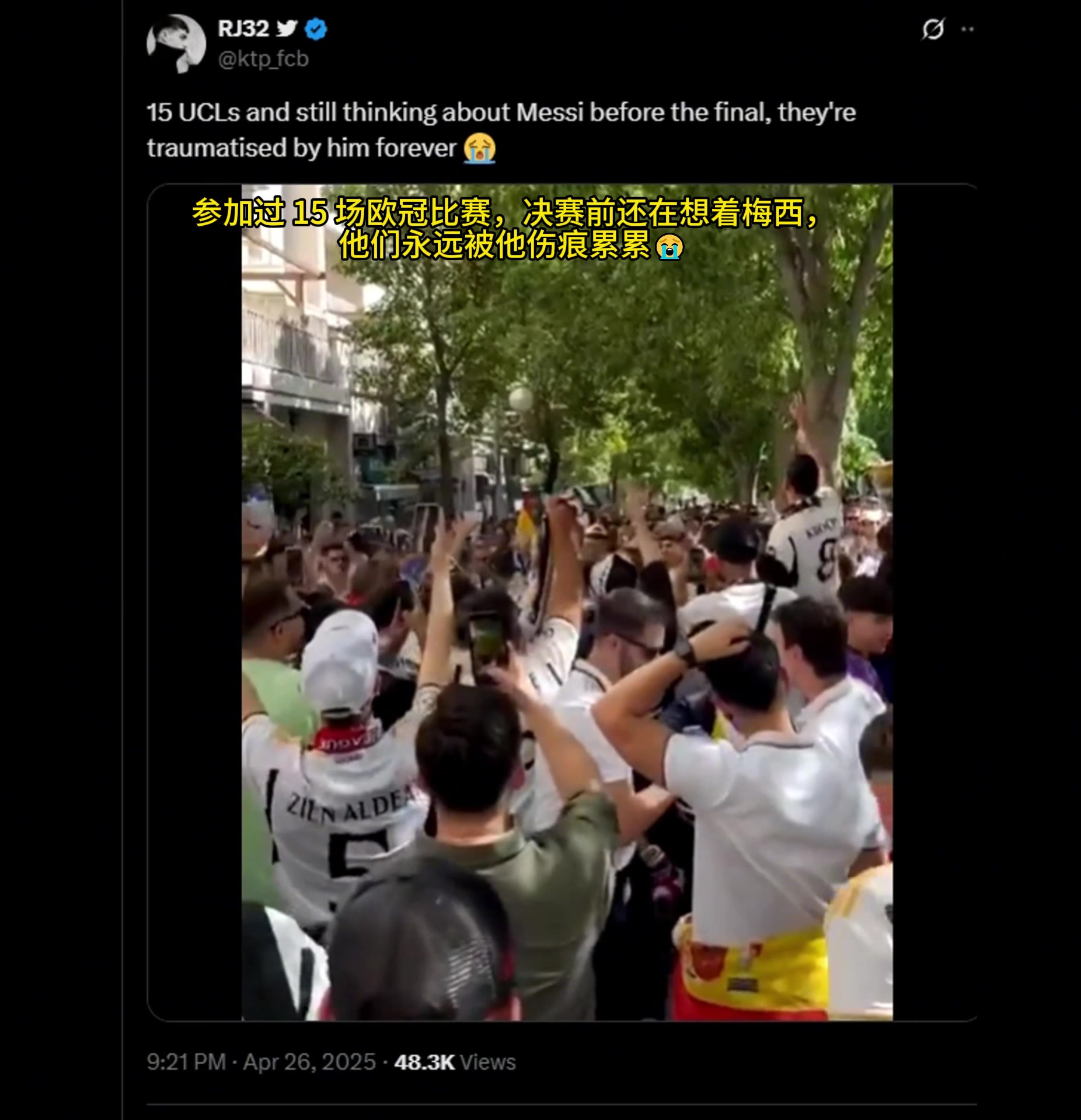 皇馬球迷聚眾罵梅西薩迷決賽前還想著梅西他們被他傷痕累累