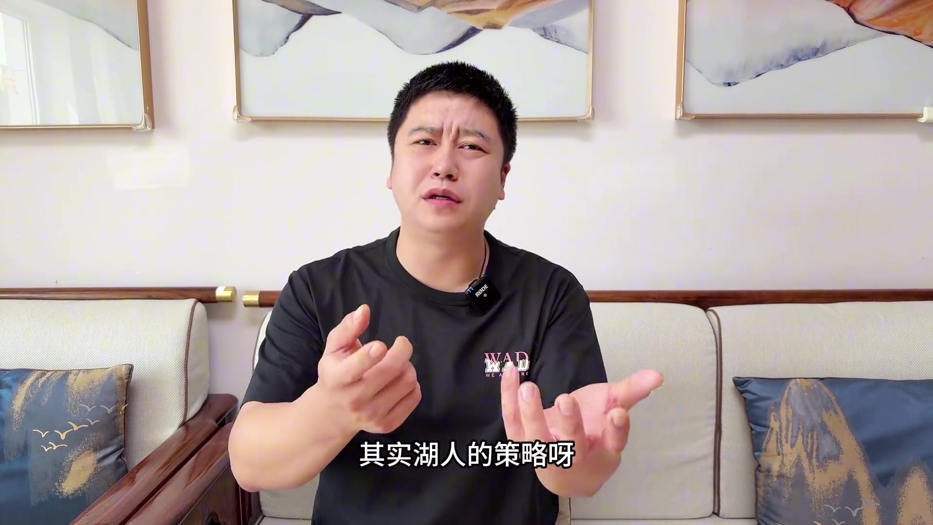 大史東契奇真的是拉的不行沒關系 下場身體好了打回來就是了
