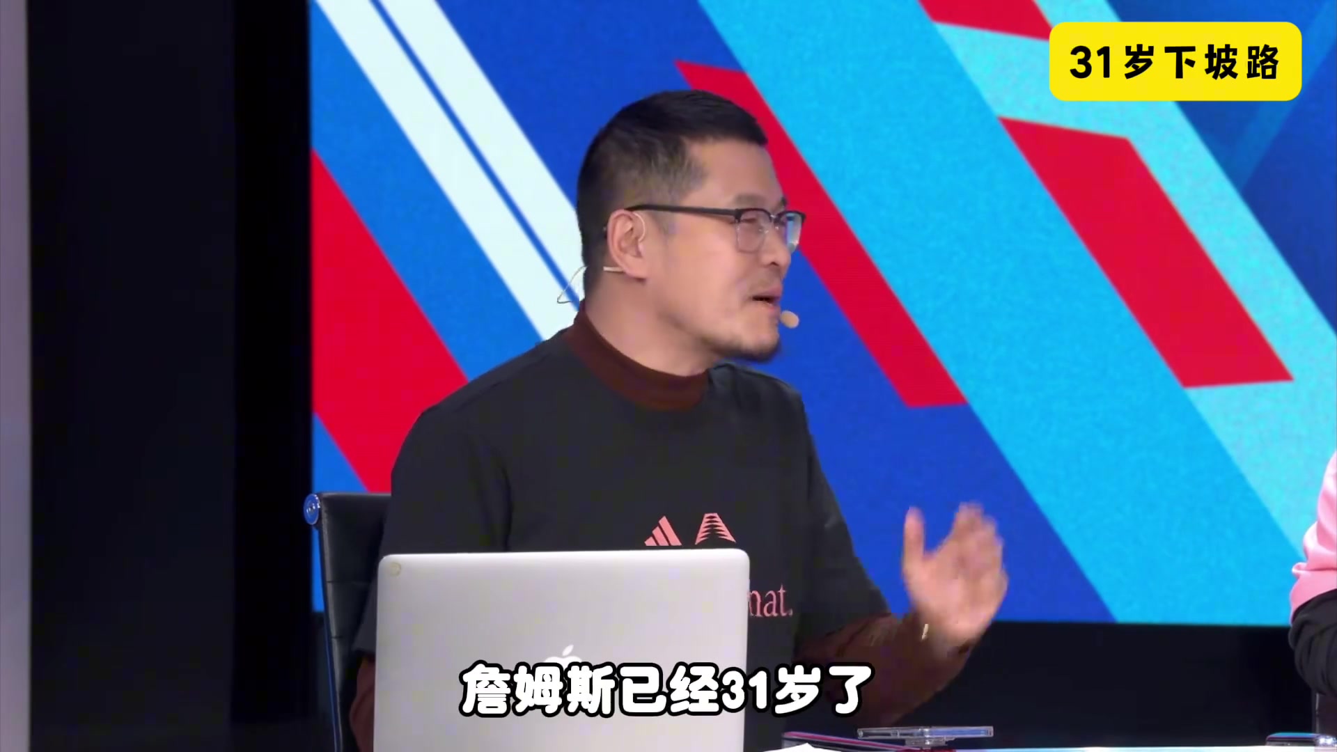 當事人殳海回憶詹姆斯走下坡路誰公認的名場面