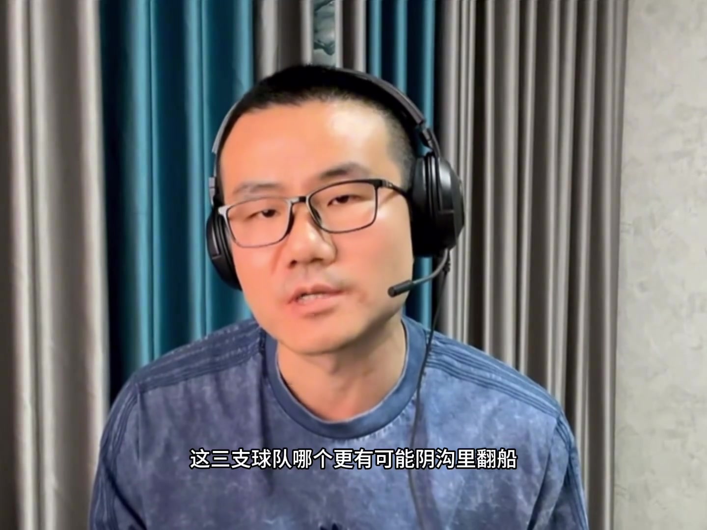 1-2了徐靜雨此前湖勇船三隊(duì) 目前壓力最大是湖人 最可能被淘汰
