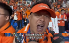 中超雙冠王，升班馬球迷質(zhì)疑海港實(shí)力。