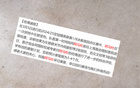 中超四強缺主力，海港倚蔣光太，申花靠阿馬杜。