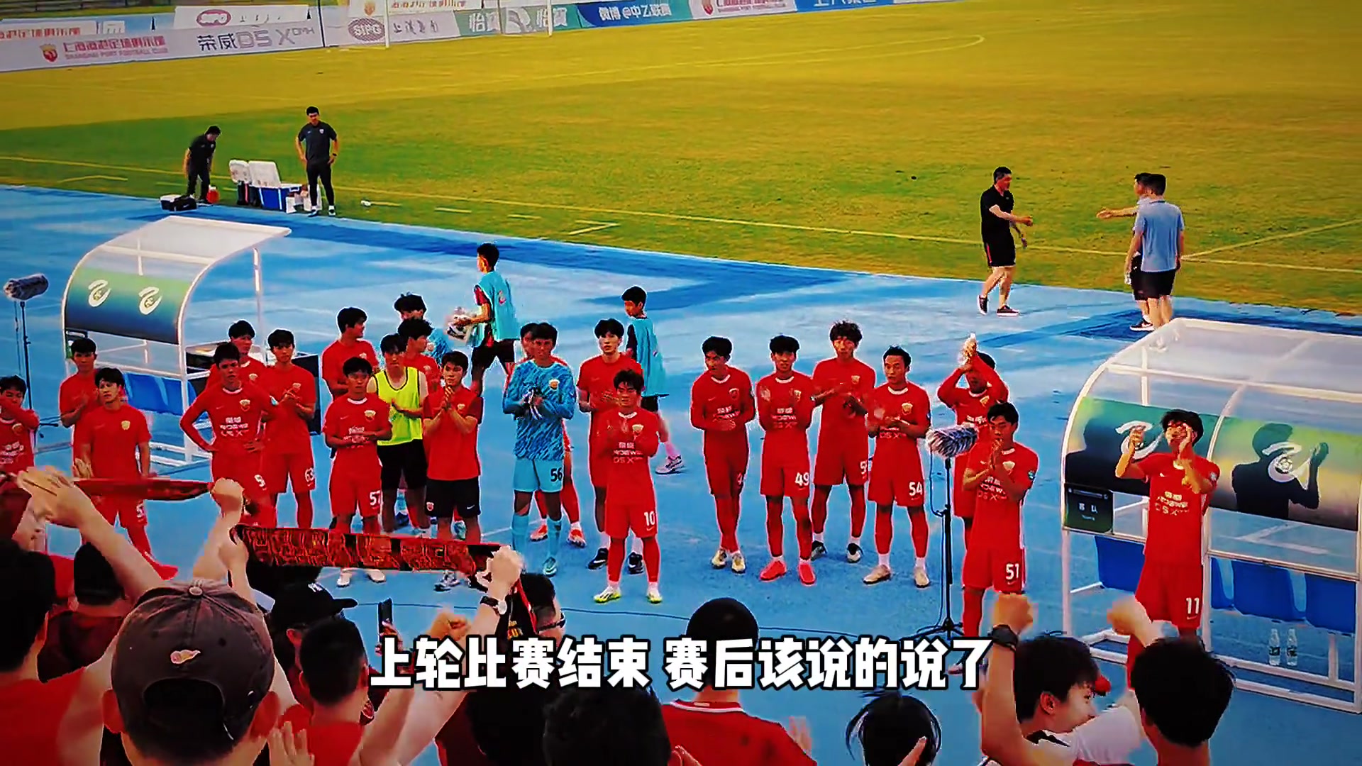 沖甲組兩輪只取一分陜西聯(lián)合急需一場勝利贏回球迷信任