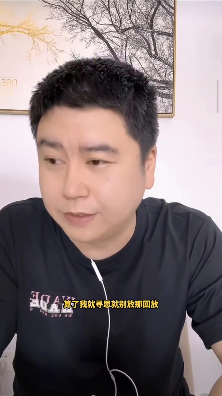大史又破防了約基奇都亂扔了 居然0.1秒被戈登給絕殺了