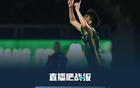 浙江勝西海岸，王鈺棟破世界波，淚灑賽場！
