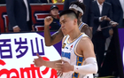 希臘裁判引爭議，陳盈駿杰18分逆風翻盤，北京勝山西！