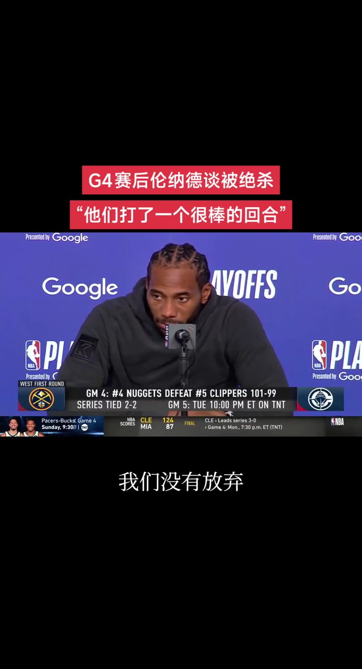 小卡談被補扣絕殺這很艱難但我們盡力了 他們打了一個很棒回合