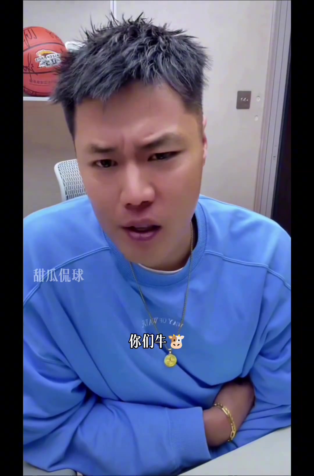 賀天舉你們廣廈沒(méi)資格笑話我們 10年6次碰上我們都被淘汰