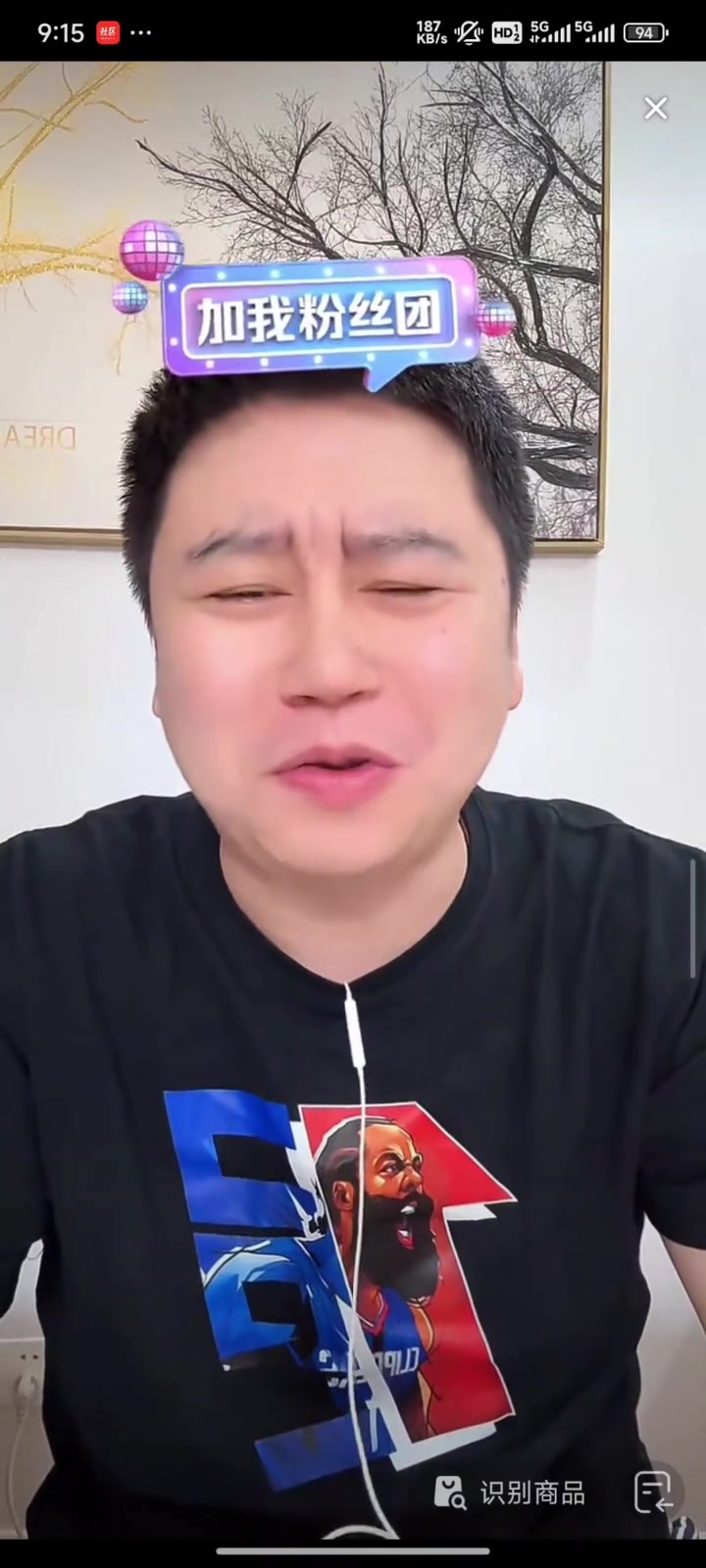 大史賽前和被絕殺賽后態度的變化20億的新主場什么破主場
