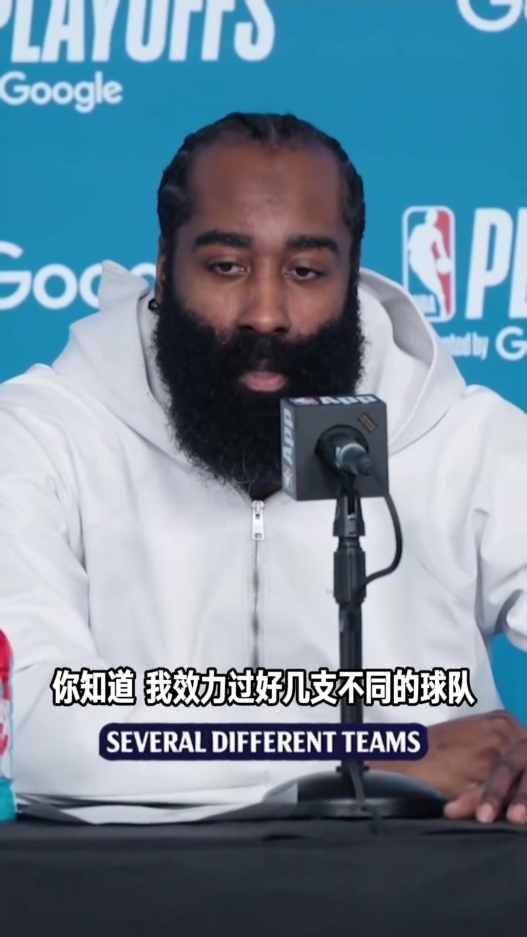 哈登我效力過好幾支球隊快船可能是最融洽的之一了