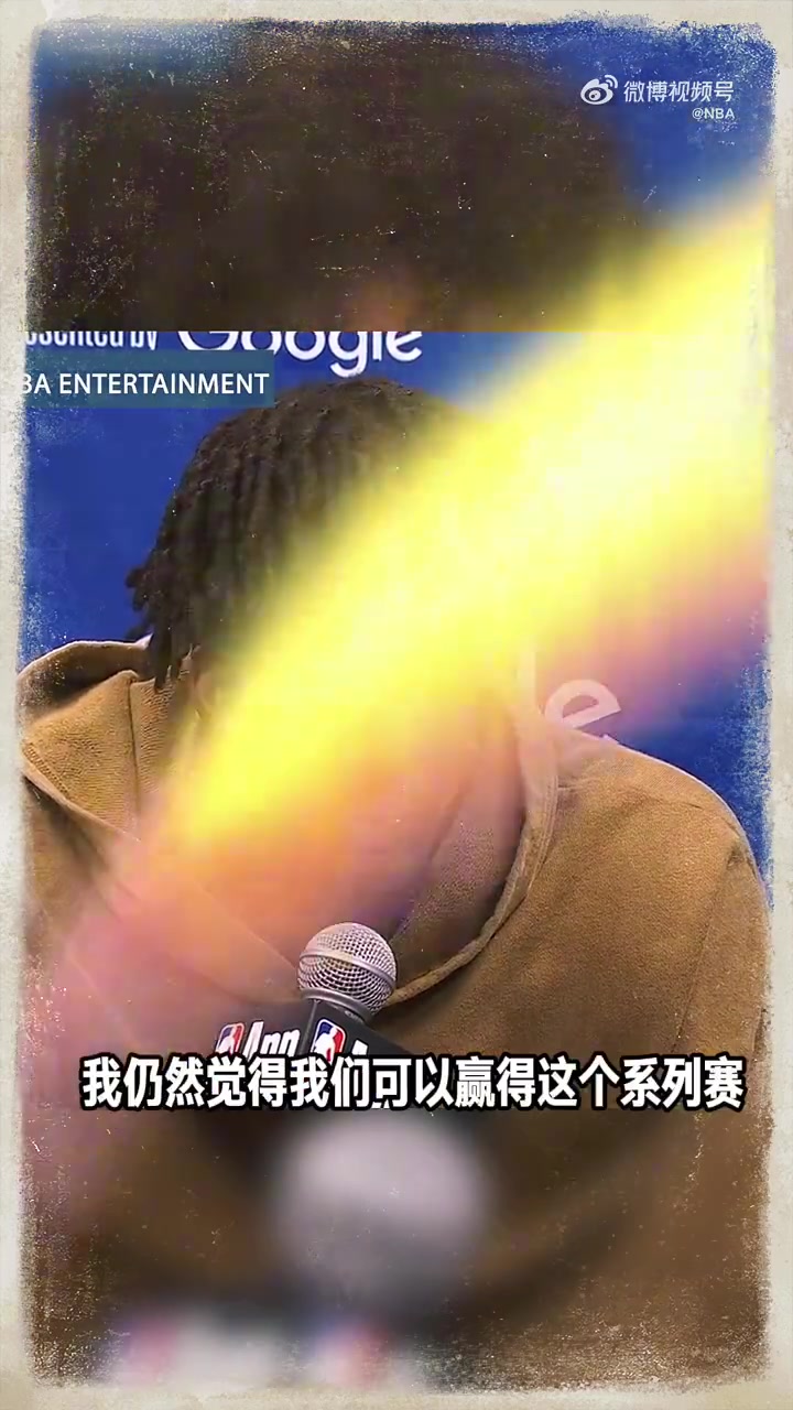 再相信一次老頭1-3落后并不是系列賽結束